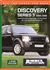 Land Rover Discovery 3 Catalogue 05-09 - DISCO 3 CAT - Rimmer Bros - 1